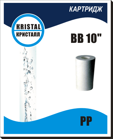 PP_BB10